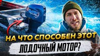 Лодочный Мотор, который удивляет | Обзор MIKATSU MF60FEL-T-EFI | #globaldrive #обзор #mikatsu