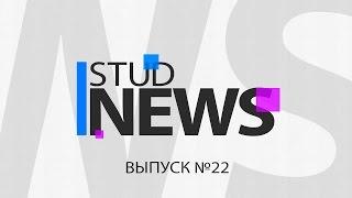 StudNews #22