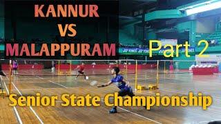 #keralabadminton KERALA State Senior Inter-District  Kannur vs Malappuram #highlights   #badminton