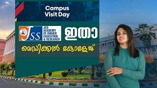 JSS MEDICAL COLLEGE MYSORE  I  Campus Visit 