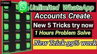 WhatsApp Accounts create unlimited /Multi space।এই ভিডিও দেখলে আর ১ ঘন্টা সমস্যা হবেনা ৯৯% কাজ করবে।