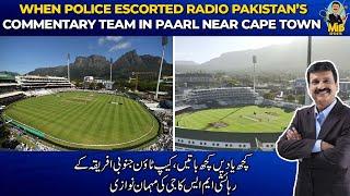 When Police escorted Radio Pakistan’s commentary team in Paarl near Cape Town | Mirza Iqbal Baig