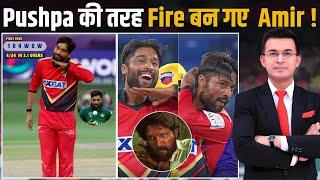 Mohammad Amir does the Iconic 'Pushpa' Celebration in ILT20 League! 'Pushpa' की तरह Fire बन गए Amir!