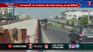 Minister KTR to inaugurate LB Nagar Flyover on soon | Hyderabad | T News