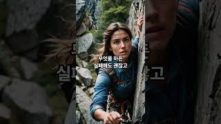 아들에게 들려주고 싶은 이야기