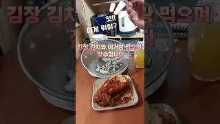 대장암 예방할려면 이걸 먹어라#바다와 땅이 만나다