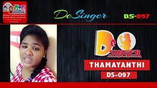 THAMAYANTHI | DS-097 | DeSales International Film and Media Academy’s DeSINGER Competition 2020