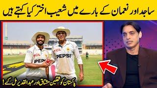 Shoaib Akhtar On Sajid Khan and Noman Ali Bowling Spell vs England | PAK vs ENG 2024