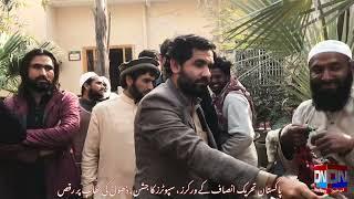 dikhan pti worker celebration | after stay order of Umer amin gandapur