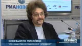 Создание движения "Архнадзор" и разрушение особняка в Б.Тишинском переулке 20.02.2009