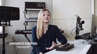 Студенты и кураторы Moscow Music School 2019