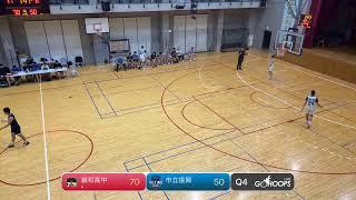 20240325 球學聯盟-高中組 17:30 錦和高中 VS 市立復興-5