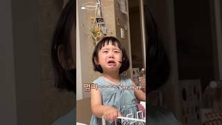 D+895 최애 하얀멈머 사라진 날 #29개월아기 #성장기록
