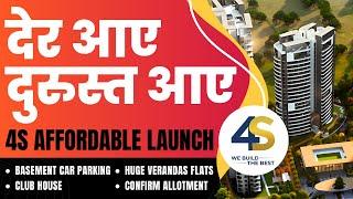 Upcoming Affordable Project in Gurgaon | New launch affordable project in Sohna