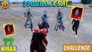  OMG !! 3 MAX POSEIDON X-SUIT CAME IN MY MATCH & CHALLENGE ME & MAX BLOODRAVEN X-SUIT IN BGMI