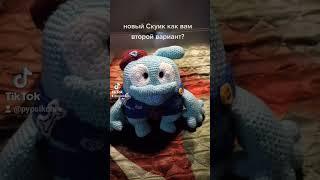 #бравелстарс #brawlstars #сквикбравлстарс #скуик