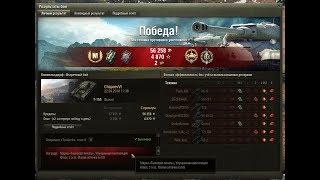 Т-150 порвал восьмёрок.