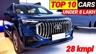 Best Car Under 8 Lakh Budget In India 2024