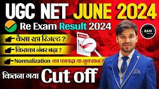 UGC NET June 2024 | Re Exam Result 2024 | UGC NET Re Exam Result Cut Off | NET Result Kaise Dekhein