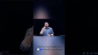 تحفيز  الأستاذ يزن العقرباوي