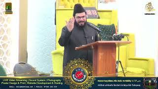 Allama Farogul Qadri | Anwaar ul Haramain Jame Masjid Manchester UK | 28/12/2024