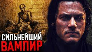 Кто такой Мастер Вампир. История сильнейшего Дракулы!