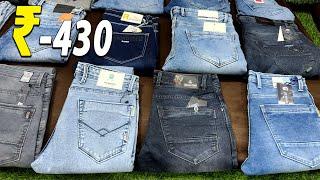 Assorted jeans Wholesale in Nagpada / Quality jeans Affordable price / Aima Garment
