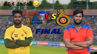 CSK VS RCB final match ipl 2020 // Always arya