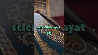 scientific ayat 30 #watercycle #islamic #education #quran #science #amazingfacts #india #videos