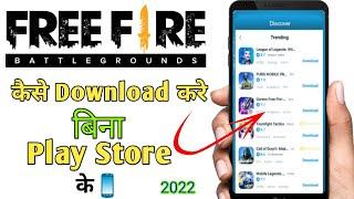 BINA PLAYSTORE KE FREE FIRE DOWNLOAD KAISE KARE || FREE FIRE DOWNLOAD WITHOUT PLAY STORE || GARENA1