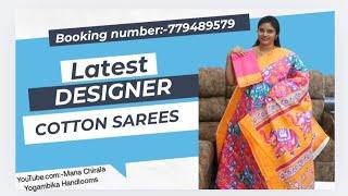 Latest Designer Cotton Sarees | Booking number:-7794895739 | Mana Chirala Yogambika Handlooms |•|•|