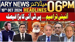 ARY News 6 PM Headlines | 19th Oct 2024 | Prime Time Headlines