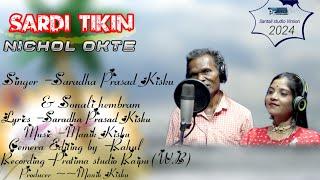 Bir kocha Pukrire Sardi Tikin|Santali Studio Virsion|Singer Saradha Prasad Kisku Sonali Santalivideo