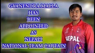 Gyanendra malla has been appointed as Nepali national team captain//ABIJEET DULAL//