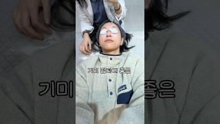 피코토닝 레이저 피부과 가면 어떻게 관리 받는지 보여드림!! 내돈내산 기미, 잡티관리피부과 후기