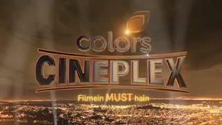 Rishtey Cineplex now becomes Colors Cineplex | Promo