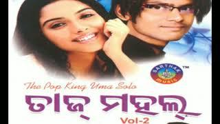 Aare Anami Tor Naa thi aau Kahar naa judle old sambalpuri songs uma @mrrbofficial4132