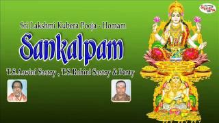 Sri Lakshmi Kubera Pooja - Homam||Sankalpam