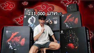 ซื้อแสงอุษาทั้งกลุ่ม 10 ตัว 200,000 บาท