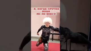 Борцы, бойцы на месте? #борьба#бокс#прб#тпир#бжж#арб#мма#рб#академгородок #томса#спортклуб