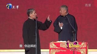 天津卫视2015跨年晚会完整版1080P