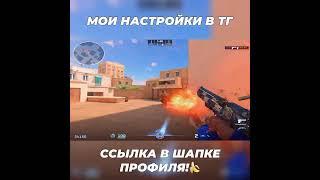 CS2 + STANDOFF = STANDOFF 3