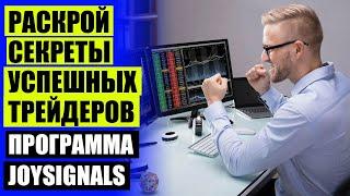 Робот Форекс лучший  Скачать советник Форекс бесплатно