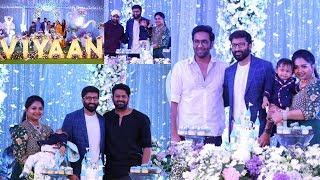 celebrities at Gopichand son Viyaan's first birthday celebrations | Gup Chup Masthi