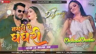 Jhan jhan Bass Dj MalaaiMusic ChiraiGaon Domanpur No1