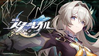 Firefly Trailer — Embers in a Shell | Honkai: Star Rail