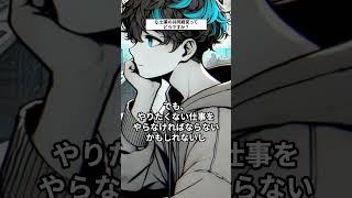 士業Q.士業の共同経営ってどうですか？#shorts