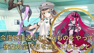 【FGO】アルトリア・キャスター⇒バーヴァンシー(妖精騎士トリスタン)「今度呪詛返しというものをやって、彼女の気持ちを返してみよっと」 マイルーム会話【Fate/Grand Order】