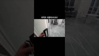 #이상한pdlc #매직글라스 #인테리어 #pdlc필름 #카페 #pdlc #스마트글라스 #smartfilm #interiordesign #home #회의실 #대표이사 #ceo #창문