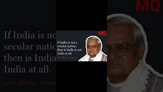 ATAL BIHARI VAJPAYEE G ||| MQ